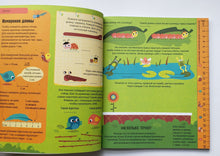 Загрузить изображение в средство просмотра галереи, Единицы измерения. Интерактивная тетрадь с наклейками