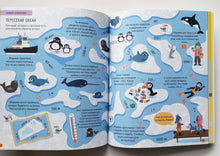 Загрузить изображение в средство просмотра галереи, Единицы измерения. Интерактивная тетрадь с наклейками