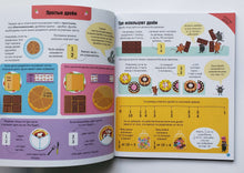 Загрузить изображение в средство просмотра галереи, Дроби и проценты. Интерактивная тетрадь с наклейками