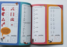 Загрузить изображение в средство просмотра галереи, Дроби и проценты. Интерактивная тетрадь с наклейками