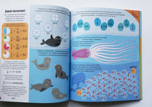 Загрузить изображение в средство просмотра галереи, Дроби и проценты. Интерактивная тетрадь с наклейками