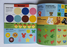 Загрузить изображение в средство просмотра галереи, Дроби и проценты. Интерактивная тетрадь с наклейками