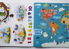 Загрузить изображение в средство просмотра галереи, Мои первые развивающие плакаты с наклейками