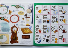 Загрузить изображение в средство просмотра галереи, Мои первые развивающие плакаты с наклейками