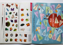 Загрузить изображение в средство просмотра галереи, Мои первые развивающие плакаты с наклейками