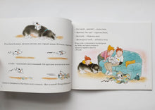 Загрузить изображение в средство просмотра галереи, Как воспитывать собаку. Б.Грэм