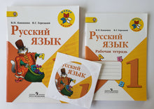 Загрузить изображение в средство просмотра галереи, Русский язык. 1 класс. Учебник. ФГОС