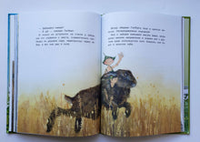 Загрузить изображение в средство просмотра галереи, Гном из водосточной трубы. Слышишь, как растет трава… Д.Дрешер