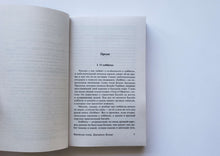 Загрузить изображение в средство просмотра галереи, Властелин колец. Трилогия. Том 1. Хранители кольца. Дж.Р.Толкин