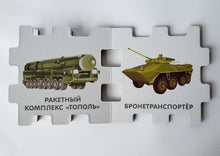 Загрузить изображение в средство просмотра галереи, Книжный конструктор "Транспорт"