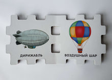 Загрузить изображение в средство просмотра галереи, Книжный конструктор "Транспорт"