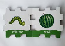 Загрузить изображение в средство просмотра галереи, Книжный конструктор "Цвета"