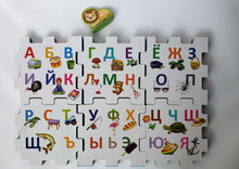 Загрузить изображение в средство просмотра галереи, Книжный конструктор "Азбука"