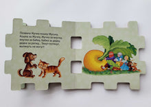 Загрузить изображение в средство просмотра галереи, Книжный конструктор "Сказки"