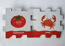 Загрузить изображение в средство просмотра галереи, Книжный конструктор "Цвета"