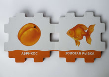 Загрузить изображение в средство просмотра галереи, Книжный конструктор "Цвета"