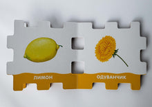 Загрузить изображение в средство просмотра галереи, Книжный конструктор "Цвета"