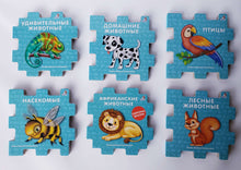Загрузить изображение в средство просмотра галереи, Книжный конструктор "Животные"