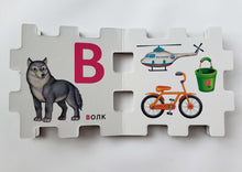 Загрузить изображение в средство просмотра галереи, Книжный конструктор "Азбука"