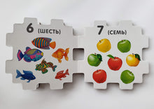 Загрузить изображение в средство просмотра галереи, Книжный конструктор "Развивающий кубик"