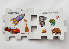 Загрузить изображение в средство просмотра галереи, Книжный конструктор "Развивающий кубик"
