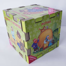 Загрузить изображение в средство просмотра галереи, Книжный конструктор "Сказки"