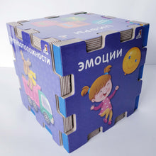 Загрузить изображение в средство просмотра галереи, Книжный конструктор "Развивающий кубик"