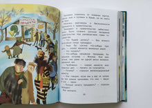 Загрузить изображение в средство просмотра галереи, Самые лучшие девочки. Э.Успенский