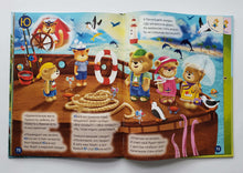 Загрузить изображение в средство просмотра галереи, ДружиМишки. Удивительная Азбука. Е.Сосновский