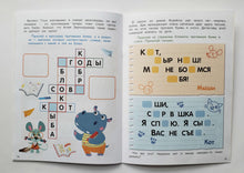 Загрузить изображение в средство просмотра галереи, А упала, Б пропала. Выпуск 1. Книжка с наклейками