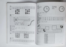 Загрузить изображение в средство просмотра галереи, Математика. 1 класс. Упражнения, головоломки, ребусы, кроссворды