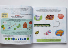 Загрузить изображение в средство просмотра галереи, Изучаем звуки и буквы с нейропсихологом. Н.Талызина