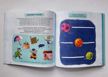 Загрузить изображение в средство просмотра галереи, Изучаем звуки и буквы с нейропсихологом. Н.Талызина