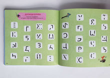 Загрузить изображение в средство просмотра галереи, Изучаем звуки и буквы с нейропсихологом. Н.Талызина
