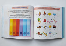 Загрузить изображение в средство просмотра галереи, Изучаем звуки и буквы с нейропсихологом. Н.Талызина