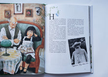 Загрузить изображение в средство просмотра галереи, Линнея в саду художника. Бьорк, Андерсон