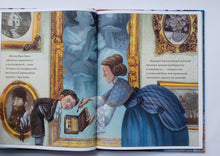 Загрузить изображение в средство просмотра галереи, Услышать цвет. Цвета и звуки абстрактной живописи Василия Кандинского. Б.Розенсток