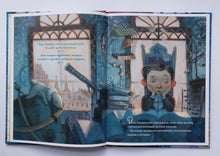 Загрузить изображение в средство просмотра галереи, Услышать цвет. Цвета и звуки абстрактной живописи Василия Кандинского. Б.Розенсток