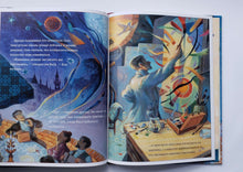 Загрузить изображение в средство просмотра галереи, Услышать цвет. Цвета и звуки абстрактной живописи Василия Кандинского. Б.Розенсток