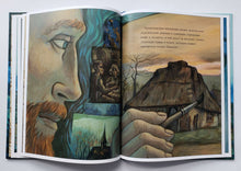 Загрузить изображение в средство просмотра галереи, Винсент не может уснуть. Ван Гог пишет ночное небо. Б.Розенсток