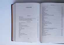 Загрузить изображение в средство просмотра галереи, Малое собрание сочинений. В.Шукшин