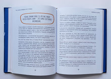 Загрузить изображение в средство просмотра галереи, Брать, давать и наслаждаться. Как оставаться в ресурсе, что бы с вами ни происходило. Т.Мужицкая