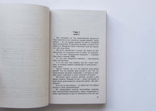 Загрузить изображение в средство просмотра галереи, Архипелаг ГУЛАГ. В 3-х книгах. А.Солженицын