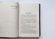 Загрузить изображение в средство просмотра галереи, Алые паруса. Рассказы. А.Грин