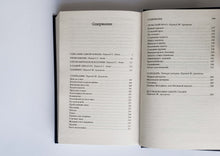 Загрузить изображение в средство просмотра галереи, Превращение. Ф.Кафка
