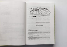 Загрузить изображение в средство просмотра галереи, Всё о Динке и её друзьях. Динка. Динка прощается с детством. В.Осеева