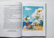 Загрузить изображение в средство просмотра галереи, Золотой ключик, или Приключения Буратино. А.Толстой