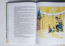 Загрузить изображение в средство просмотра галереи, Золотой ключик, или Приключения Буратино. А.Толстой