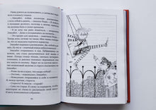 Загрузить изображение в средство просмотра галереи, Вредная девчонка в школе. Э.Блайтон