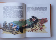 Загрузить изображение в средство просмотра галереи, Желтый туман. А.Волков